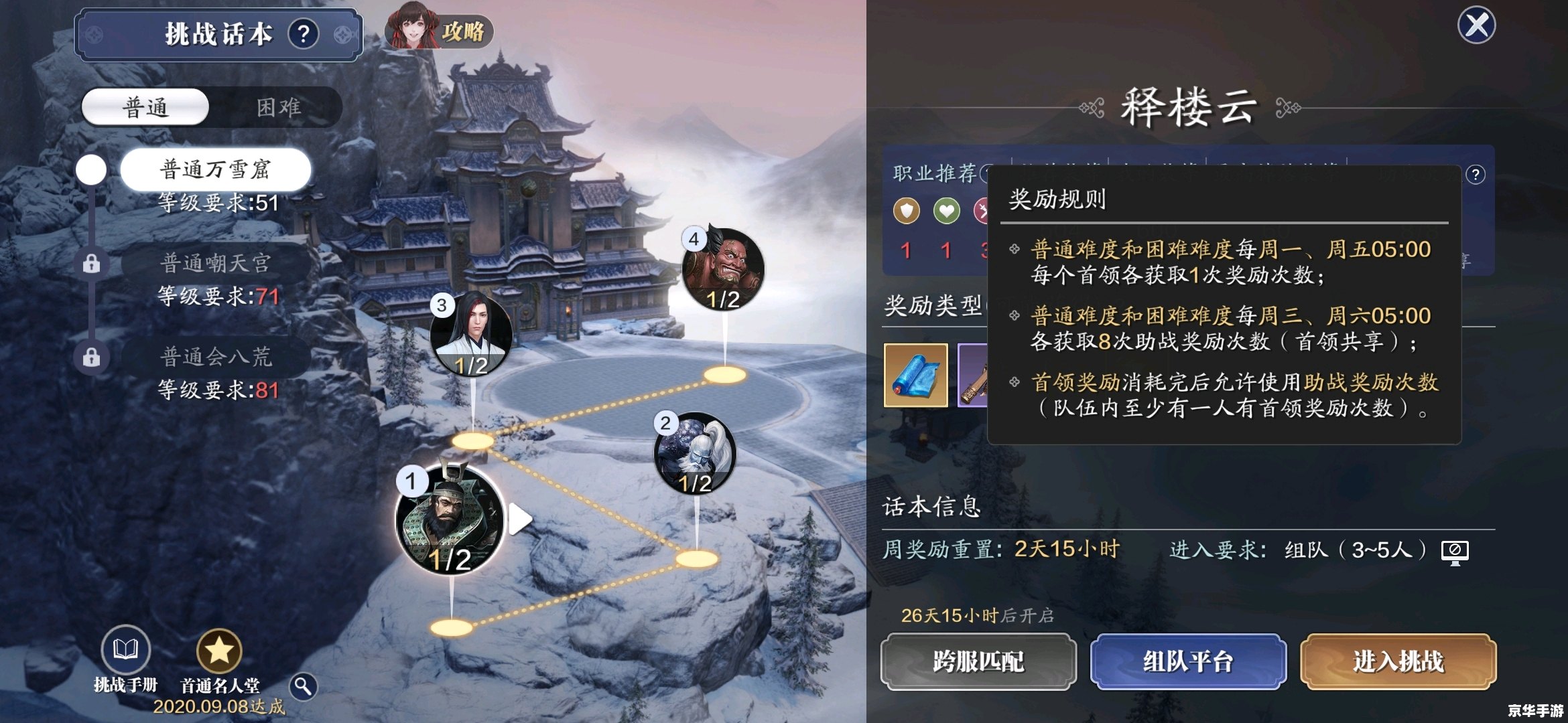 DNF刺客技能悉数登场：独特定位与高精度攻击融合