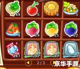 洛克王国100级的号和密码真的 洛克王国100级号和密码真实性探讨