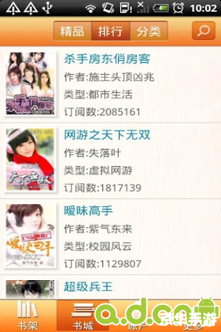 17k小说怎么用 17k小说怎么用