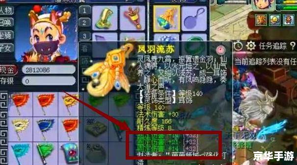 建议:《梦幻西游人物属性悉数登场:探索与战斗的终极武器!》 建议:《梦幻西游人物属性悉数登场:探索与战斗的终极武器!》
