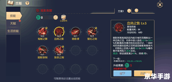 建议：《艾尔之光剑鞘骑士加点攻略：技能与属性分配全解析》