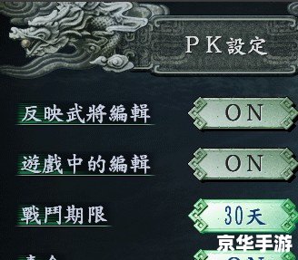 三国志10修改器 建议：