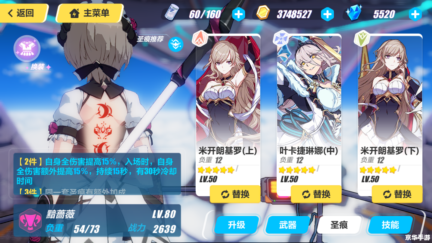 波动少女2攻略——掌握技巧，轻松通关