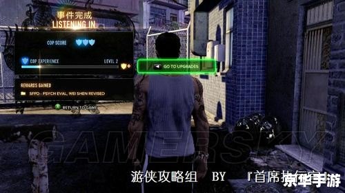 热血无赖密码——游戏内的秘密与挑战 热血无赖密码——游戏内的秘密与挑战