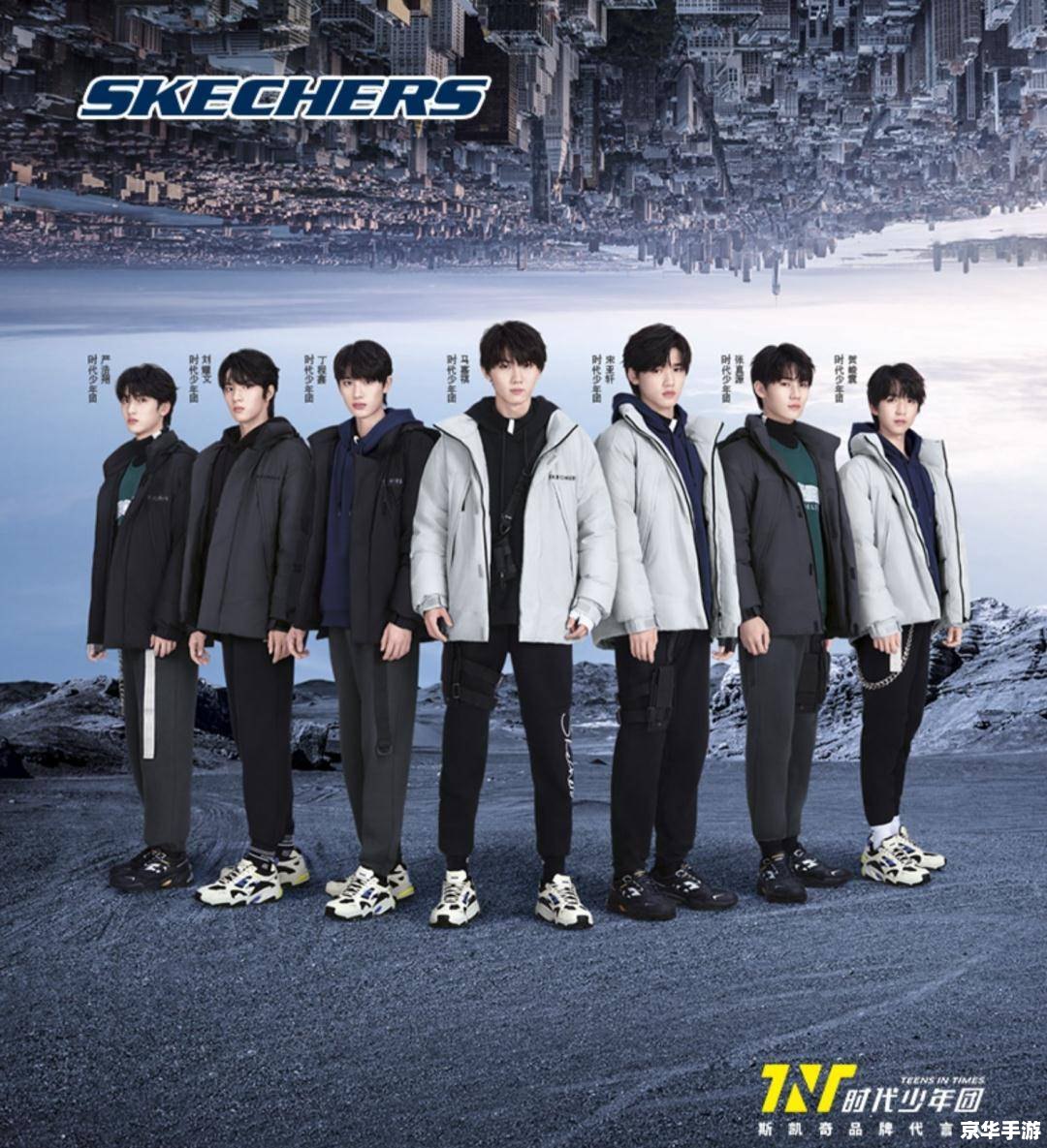 时代少年团sv是什么意思 建议：《时代少年团SV：一款引领潮流的青春游戏》