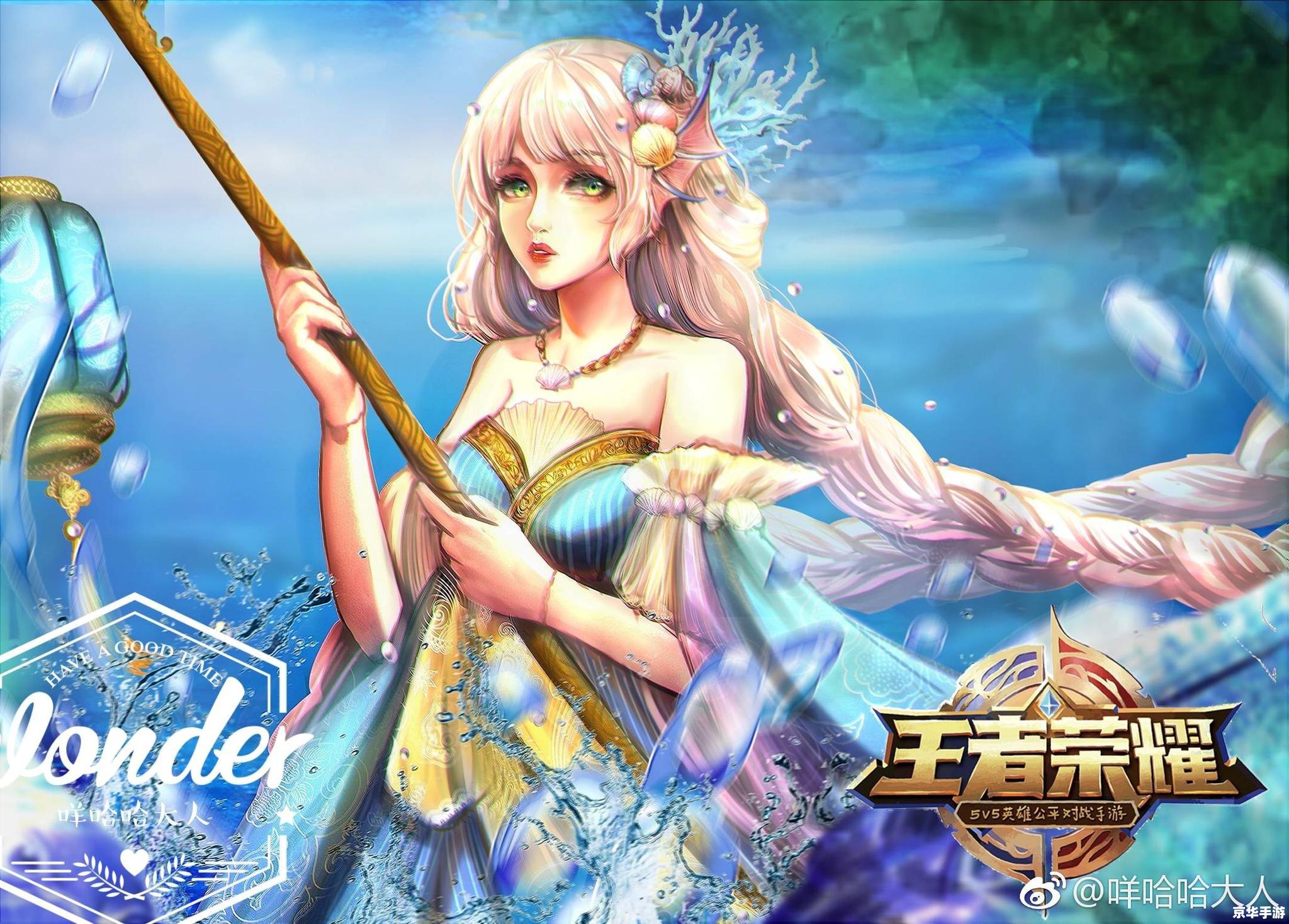 【王者荣耀公孙离裸身p图】游戏角色与二次创作探讨