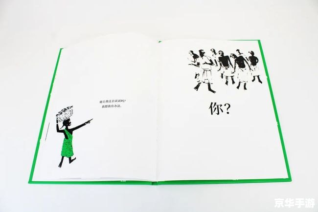 海纳百川的器量:如何在生活中展现包容与接纳 海纳百川的器量:如何在生活中展现包容与接纳