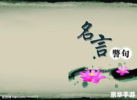 海纳百川的器量：如何在生活中展现包容与接纳