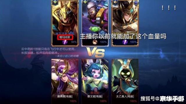 王者荣耀超长名字 建议：《王者荣耀：超长名字背后的精彩世界》