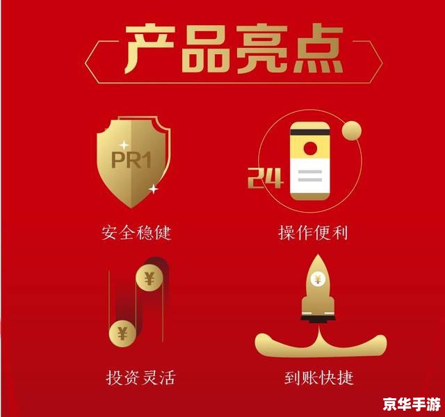 工行纸黄金软件 深度解析工行纸黄金软件——投资理财的新选择 工行纸黄金软件 深度解析工行纸黄金软件——投资理财的新选择
