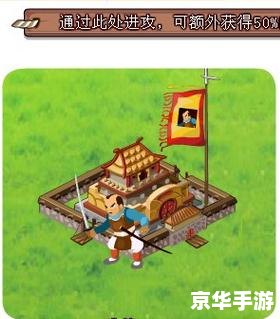 胡莱三国珍宝阁有什么用 胡莱三国珍宝阁悉数登场:用途与功能解析 胡莱三国珍宝阁有什么用 胡莱三国珍宝阁悉数登场:用途与功能解析
