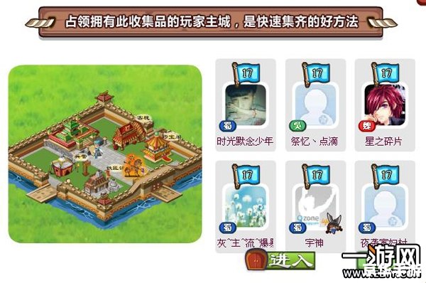 胡莱三国珍宝阁有什么用 胡莱三国珍宝阁悉数登场:用途与功能解析 胡莱三国珍宝阁有什么用 胡莱三国珍宝阁悉数登场:用途与功能解析