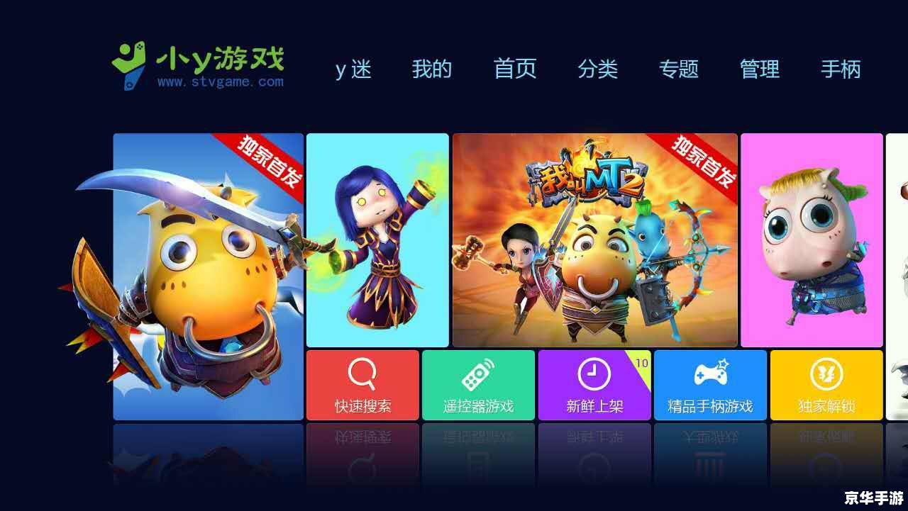 建议:《我叫MT助手:一站式游戏辅助工具,助力玩家轻松升级》 建议:《我叫MT助手:一站式游戏辅助工具,助力玩家轻松升级》