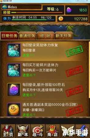建议:《我叫MT助手:一站式游戏辅助工具,助力玩家轻松升级》 建议:《我叫MT助手:一站式游戏辅助工具,助力玩家轻松升级》