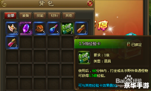 斗战神激活码免费领取 免费领取斗战神激活码，畅游魔幻世界！