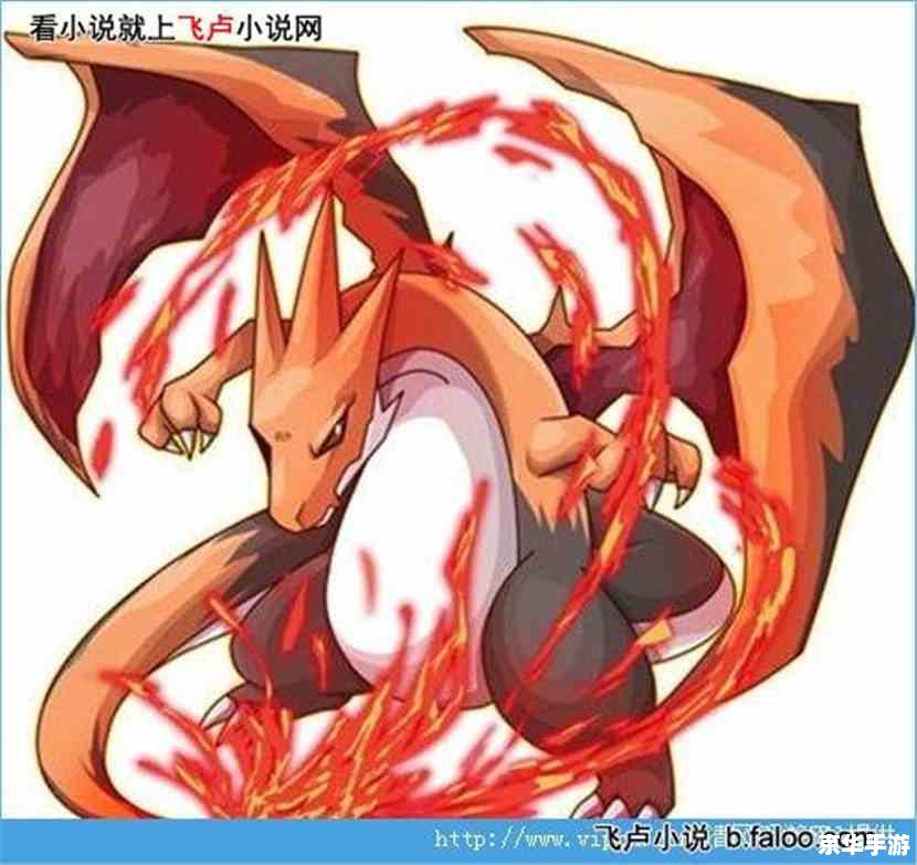 宠物小精灵之天风传奇 宠物小精灵之天风传奇