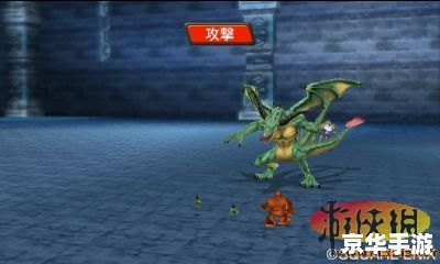 勇者斗恶龙怪兽篇1:经典再现,探索与战斗的终极体验 勇者斗恶龙怪兽篇1:经典再现,探索与战斗的终极体验