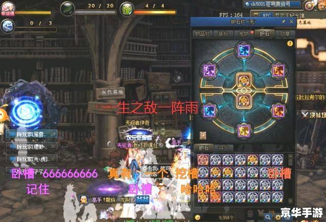 神仙道强化石悉数登场:探索与战斗的终极武器! 神仙道强化石悉数登场:探索与战斗的终极武器!