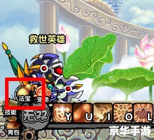 造梦西游3魂器有什么用 造梦西游3魂器悉数登场：用途与获取方法全解析