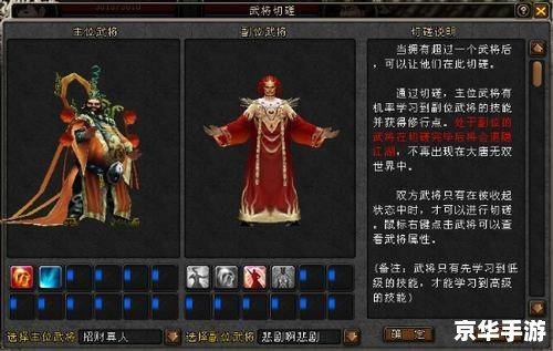 大唐无双武将技能表——探索与战斗的终极武器！