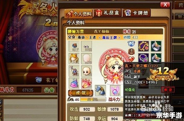 弹弹堂救援行动攻略——掌握技巧，轻松通关