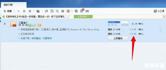 迅雷怎么用包含违规内容 迅雷怎么用包含违规内容