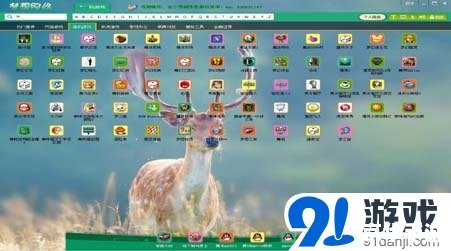 网吧游戏菜单怎么用 网吧游戏菜单怎么用