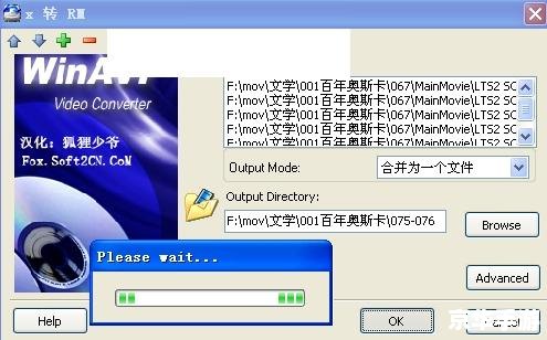 winavi video converter怎么安装 winavi video converter怎么安装