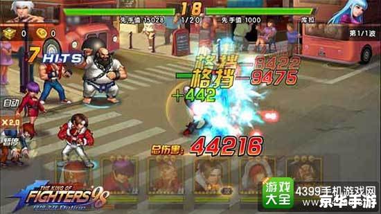 拳皇2001boss 拳皇2001:终极之战的BOSS解析 拳皇2001boss 拳皇2001:终极之战的BOSS解析