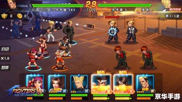 拳皇2001boss 拳皇2001：终极之战的BOSS解析