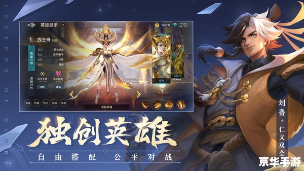 lol新的曙光 建议:《LOL新曙光来临:全新版本、英雄重塑、游戏玩法升级> lol新的曙光 建议:《LOL新曙光来临:全新版本、英雄重塑、游戏玩法升级>