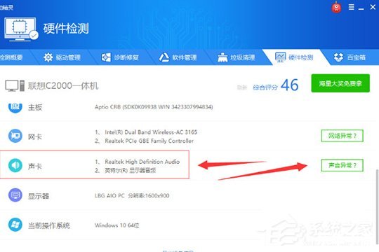 驱动精灵 怎么安装 驱动精灵安装教程:一步步教你如何轻松安装 驱动精灵 怎么安装 驱动精灵安装教程:一步步教你如何轻松安装