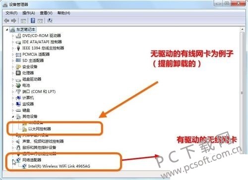 驱动精灵 怎么安装 驱动精灵安装教程:一步步教你如何轻松安装 驱动精灵 怎么安装 驱动精灵安装教程:一步步教你如何轻松安装
