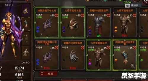 暗黑复仇者修改金币 暗黑复仇者金币修改:游戏内的挑战与策略 暗黑复仇者修改金币 暗黑复仇者金币修改:游戏内的挑战与策略