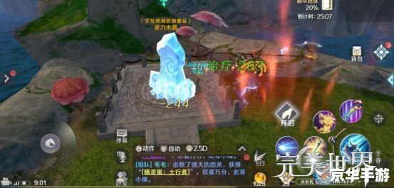 建议:《梦幻西游百步穿杨:精湛箭术与奇幻冒险的完美融合》 建议:《梦幻西游百步穿杨:精湛箭术与奇幻冒险的完美融合》