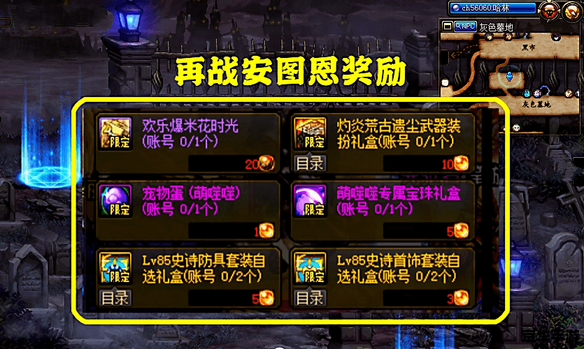 建议:《DNF风林火山加点攻略:技能搭配与战斗策略全解析》 建议:《DNF风林火山加点攻略:技能搭配与战斗策略全解析》