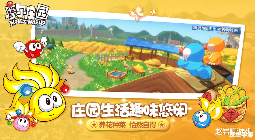 摩尔庄园怎么成为邻居 摩尔庄园如何成为邻居:游戏内社交系统解析 摩尔庄园怎么成为邻居 摩尔庄园如何成为邻居:游戏内社交系统解析