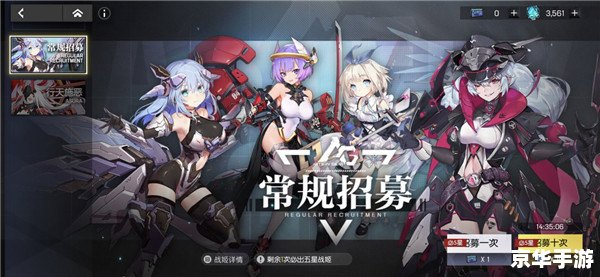 建议：《机动战姬聚变wiki：游戏玩法与策略全解析》