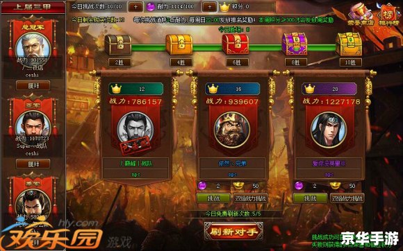 QQ三国灯谜——一场融合传统与现代的游戏盛宴 QQ三国灯谜——一场融合传统与现代的游戏盛宴
