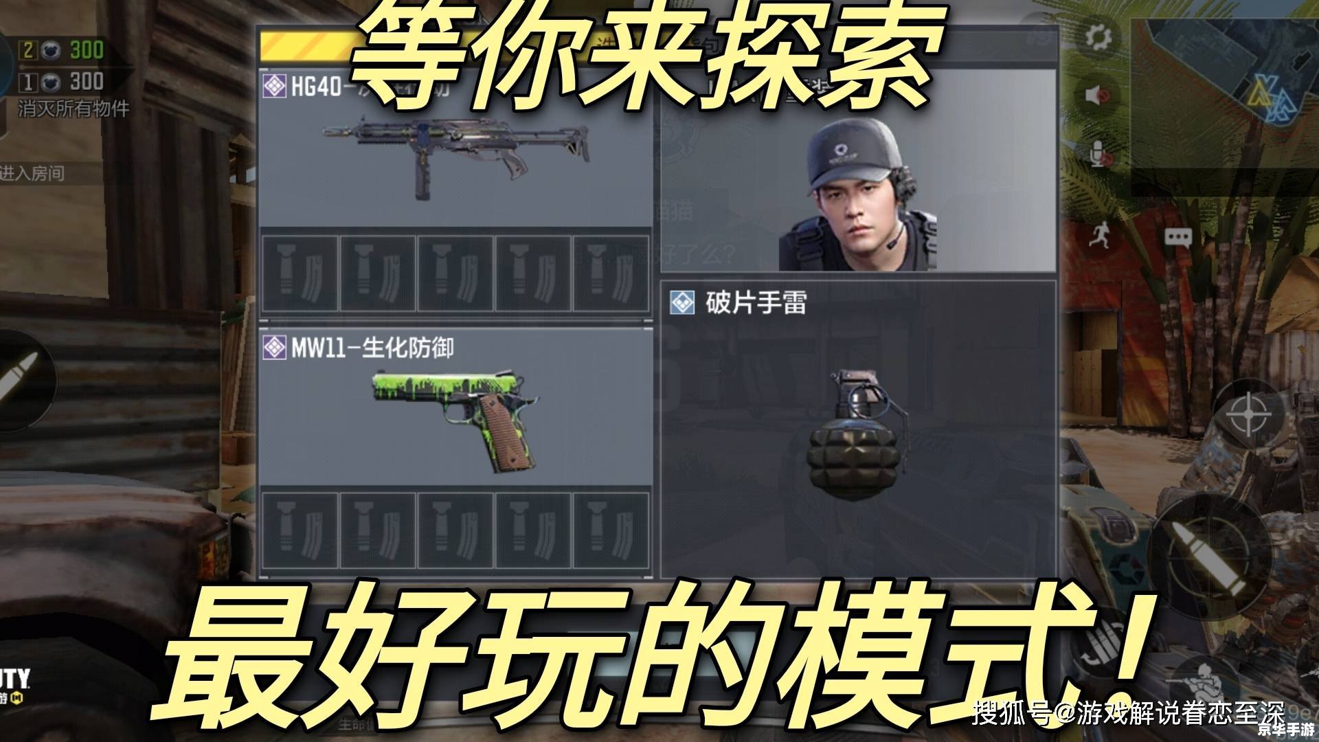 CS1.6秘籍大全——探索与战斗的终极武器! CS1.6秘籍大全——探索与战斗的终极武器!