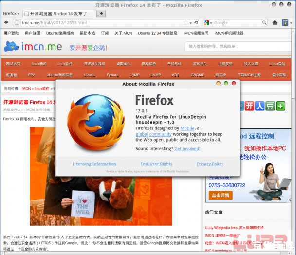 firefox浏览器