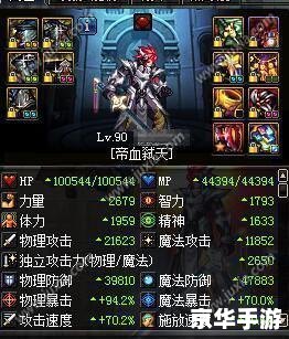 DNF妖刀村正:传奇武器悉数登场 DNF妖刀村正:传奇武器悉数登场
