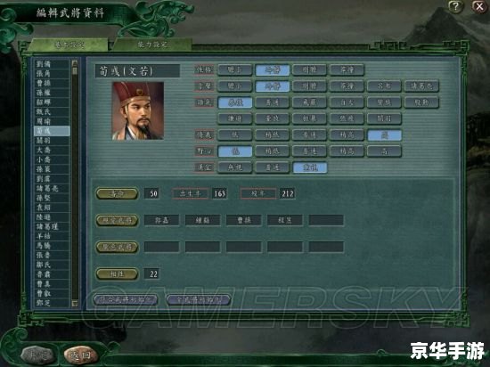 幻想三国志4外传攻略——掌握这些技巧，轻松征服游戏！