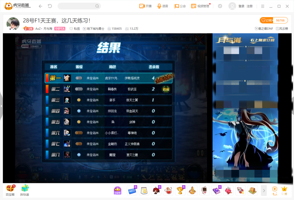 建议：《DNFF1天王赛激战正酣，各路高手齐聚一堂争夺王者荣耀》