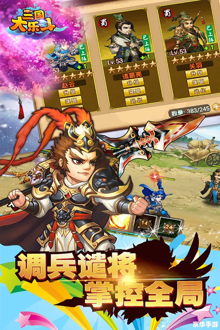 【大乐斗韦一笑】游戏分析