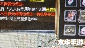 【新开1.76仿盛大传奇】——经典再现,重温传奇岁月 【新开1.76仿盛大传奇】——经典再现,重温传奇岁月