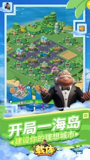 【小游戏基地】—— 轻松愉悦的游戏体验 【小游戏基地】—— 轻松愉悦的游戏体验