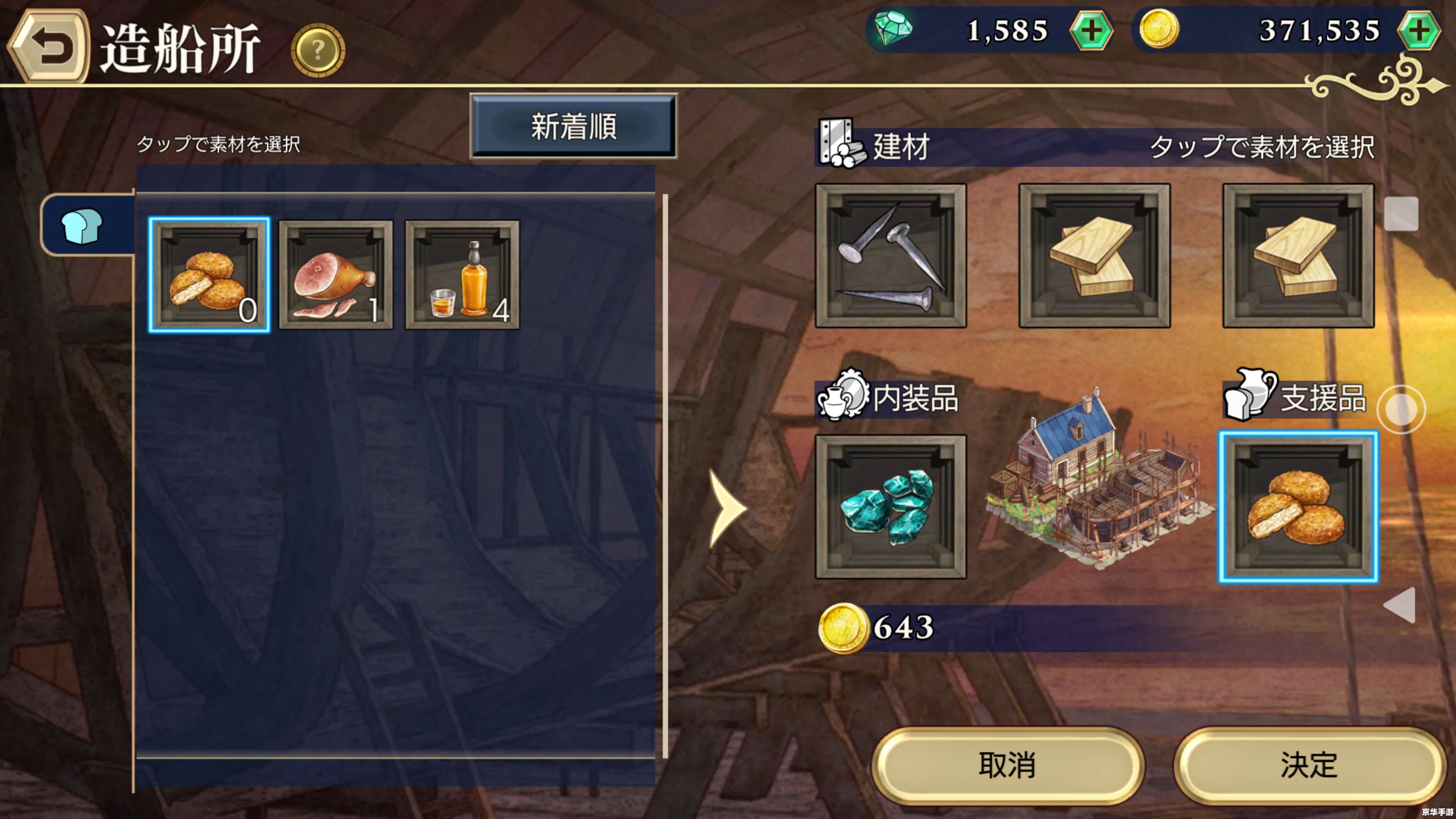 大航海时代6 中文标题: 大航海时代6 中文标题: