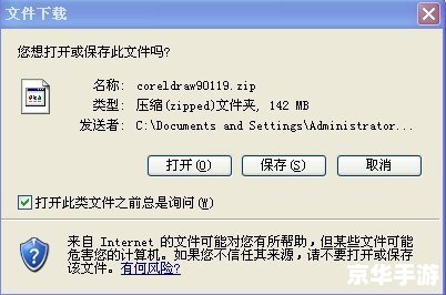 coreldraw 9.0 简体中文版怎么用 CorelDRAW 9.0简体中文版使用指南