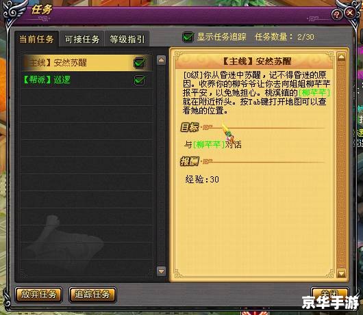 建议:《桃花源记道法加点攻略:标签下的游戏解析与技巧探讨》 建议:《桃花源记道法加点攻略:标签下的游戏解析与技巧探讨》